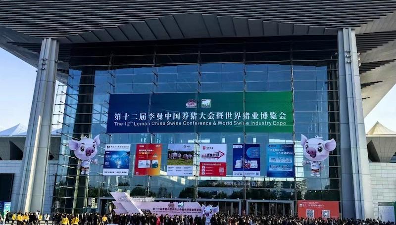 The 12th Leman China Swine Conference & World Swine Industry Expo. Xi'an, China. Oct 20, 2023